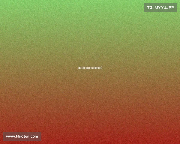 黄石 体育赛事 国家(黄石体育大学)