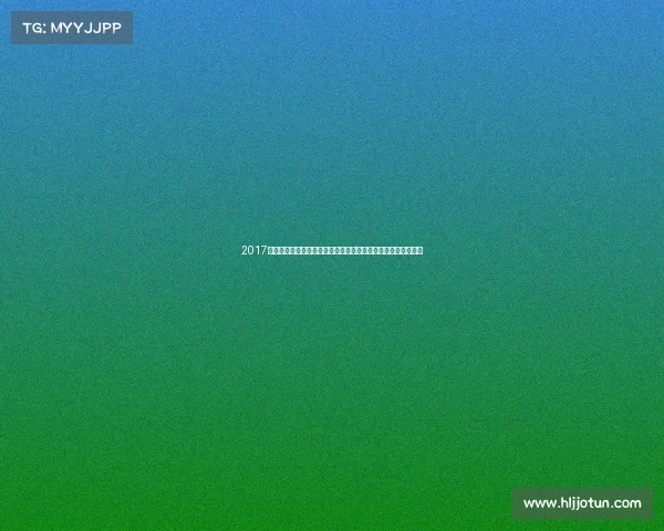 2017全国播音主持大赛精英云集声音艺术巅峰对决荣耀时刻精彩无限