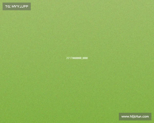 2017年安徽棋类赛事_安徽棋手