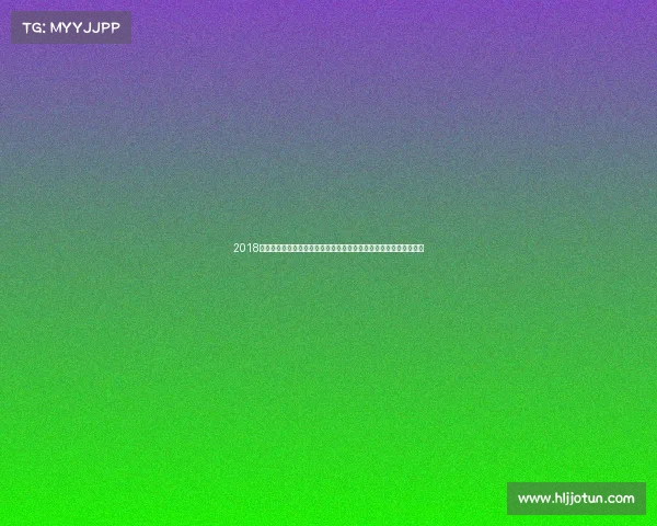 2018年俄罗斯足球世界杯激情盛宴全球顶尖球队巅峰对决荣耀之路全纪实