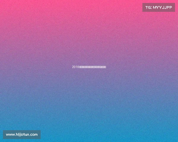 2019扬州跑步赛事激情奔跑全民健康盛典启幕 2019扬州跑步赛事激情奔跑全民健康盛典启幕