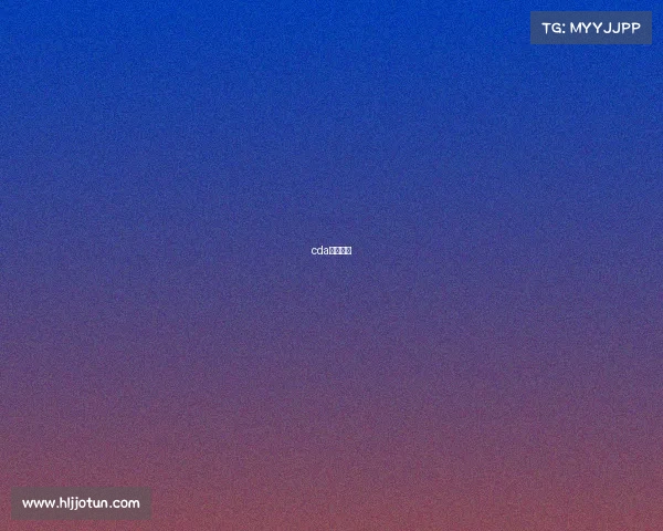 cda联赛赛程 cda联赛赛程