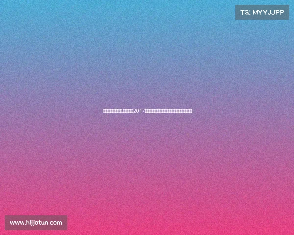 中国男篮赛事回放,中国男篮2017赛事全景回顾荣耀征程挑战反思与未来展望