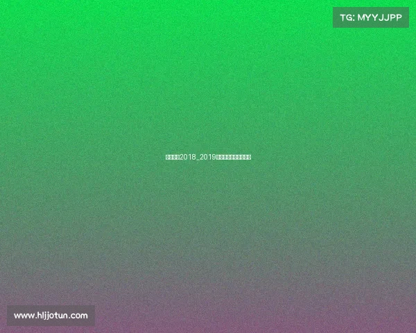 单车赛事2018_2019年单车比赛是什么时候 单车赛事2018_2019年单车比赛是什么时候