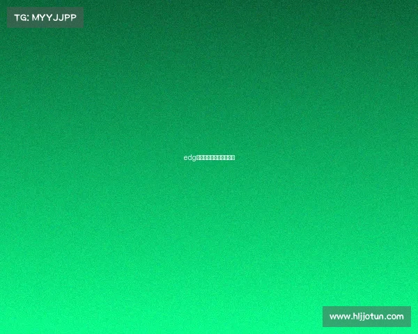 edg是电竞俱乐部联盟成员吗