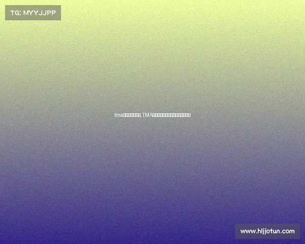 tma电子竞技俱乐部,TMA战队引爆赛场全新阵容能否称王? tma电子竞技俱乐部,TMA战队引爆赛场全新阵容能否称王?