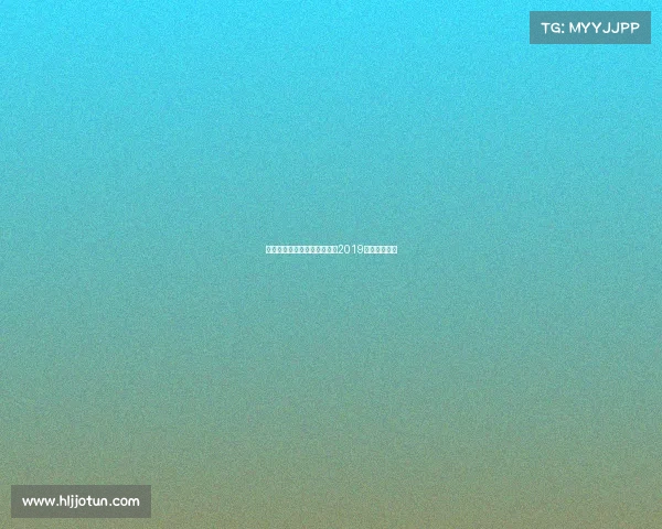 义乌电子竞技协会主任、义乌2019电竞比赛报名